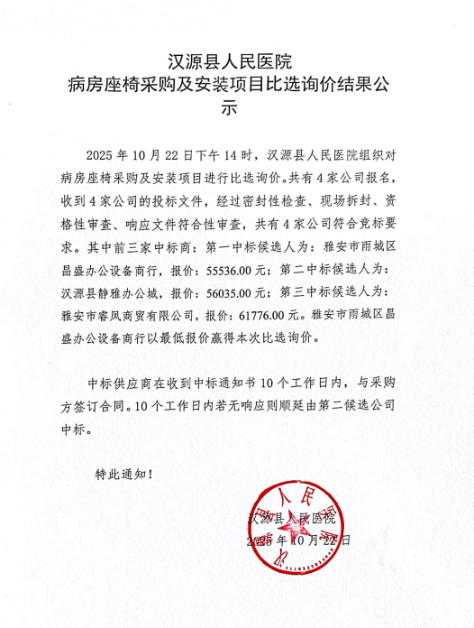 wechat_2025-10-24_095629_494